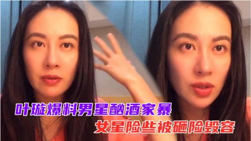 明星网红爆料视频,明星幕后生活大曝光 第1张 明星网红爆料视频,明星幕后生活大曝光 第1张