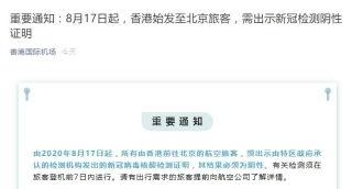 热点爆料近期新闻,从科技突破到社会现象，一网打尽最新爆料  第2张