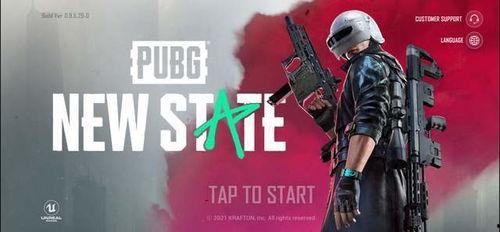 未来之役最新爆料6月,揭秘神秘势力与激战一触即发 第2张 未来之役最新爆料6月,揭秘神秘势力与激战一触即发 第2张